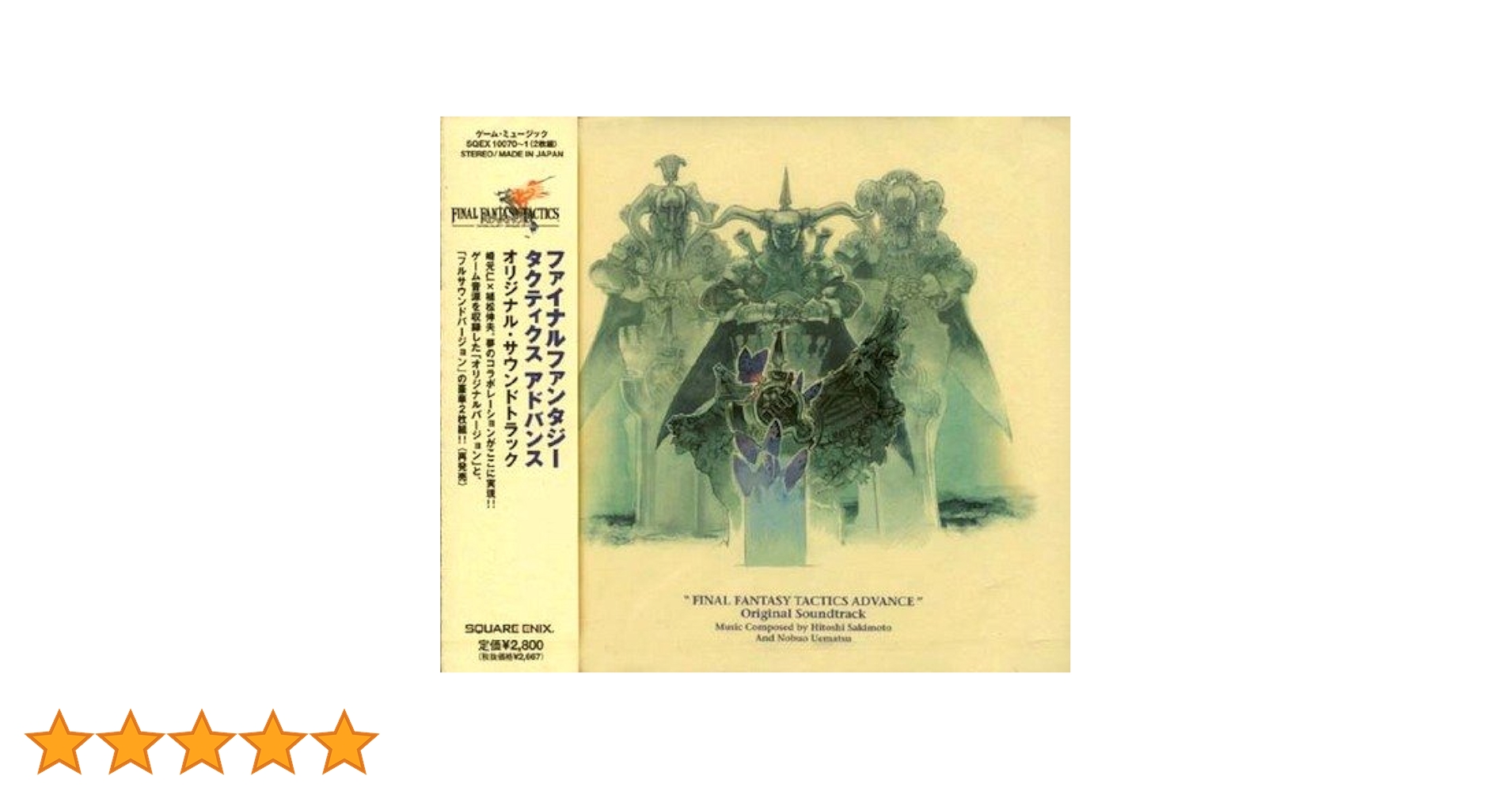 key作品 サントラCD 22枚セット [Tactics作品含む] Z/X -Zillions of enemy X- iDOL SPECiAL SiTUATiON CD 「MiRAGE